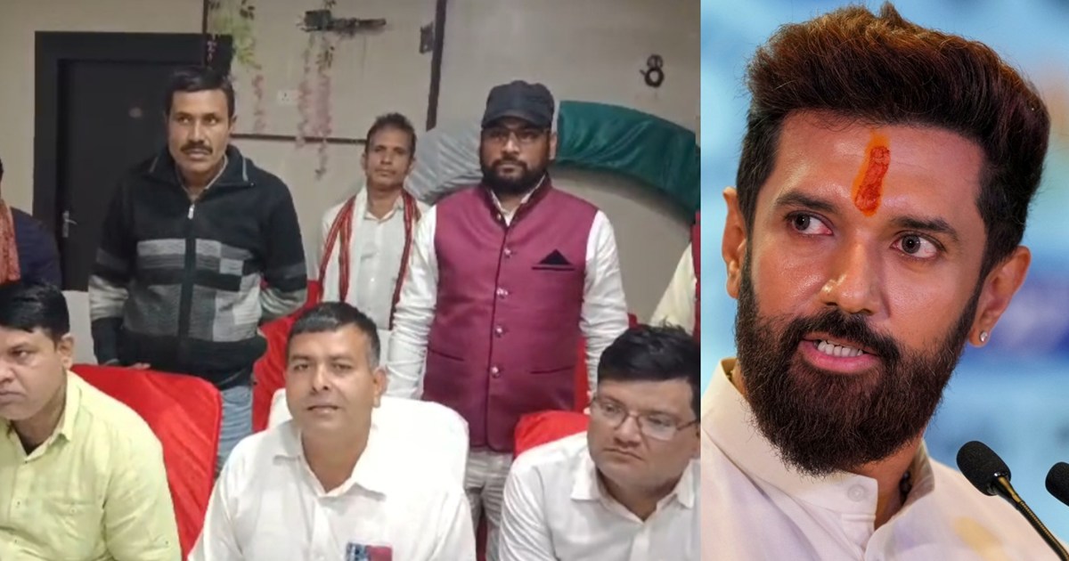 Union Minister Chirag Paswan's party suffered a major setbac