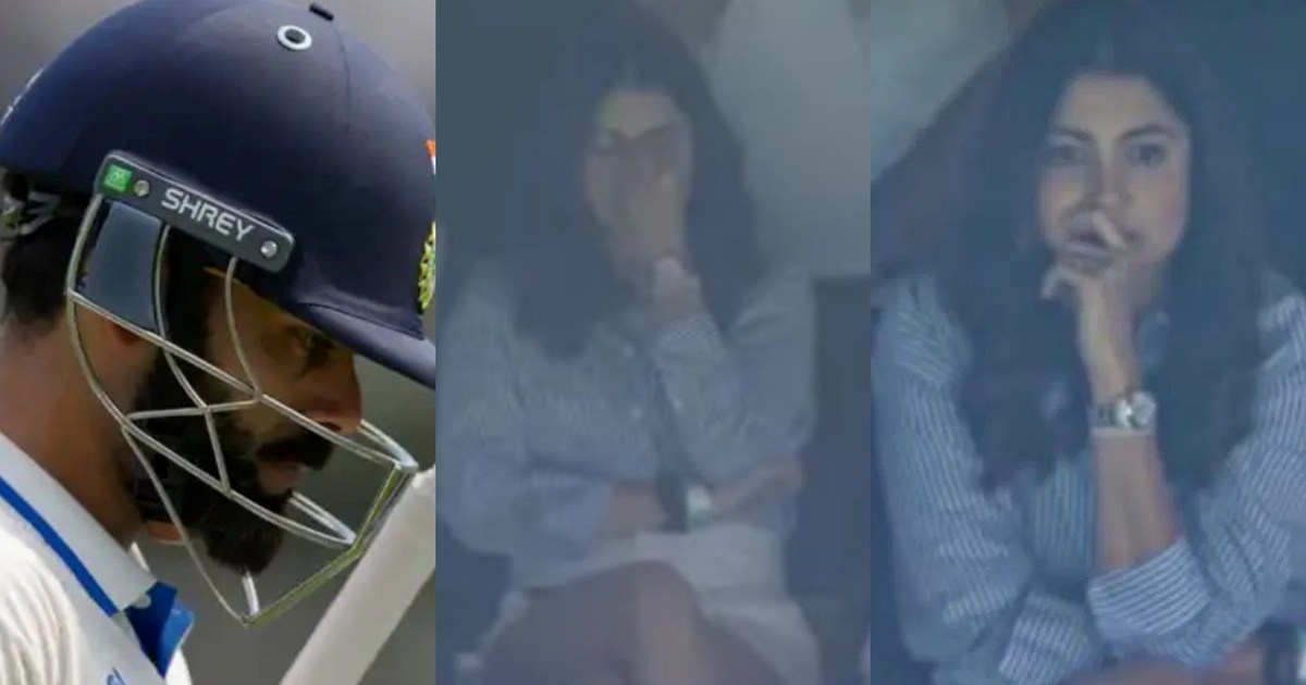 Anushka closed her eyes as soon as Virat was out, match goin