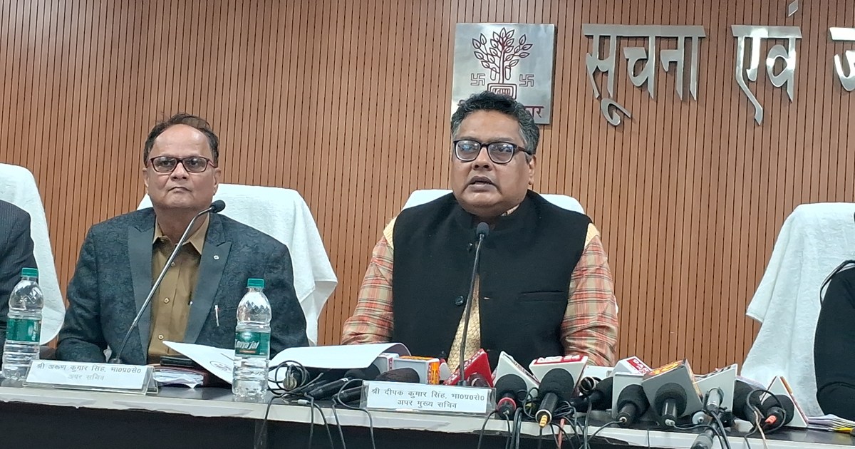 Bhumi rajsv vibhag ki pressvarta