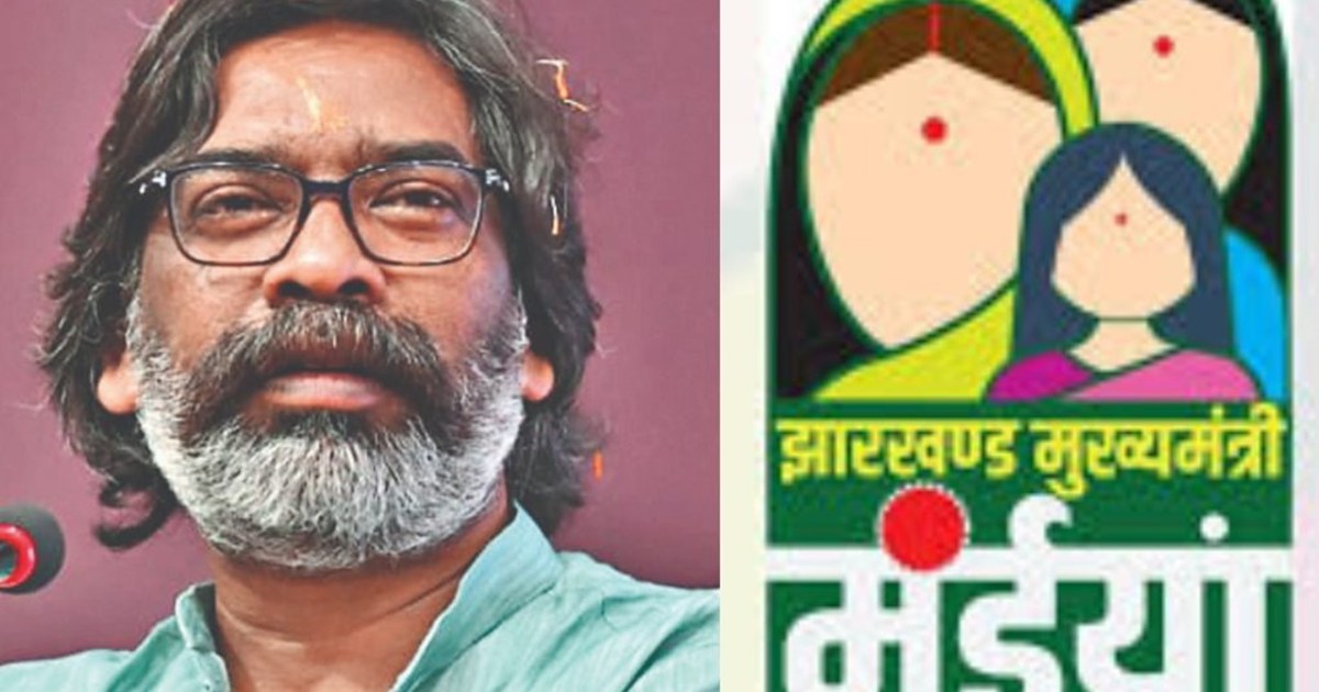 28 December Maiya Samman Programme Cancel 