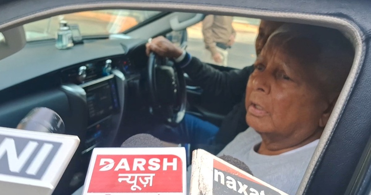 Amit saah pr lalu yadv ka bda byan