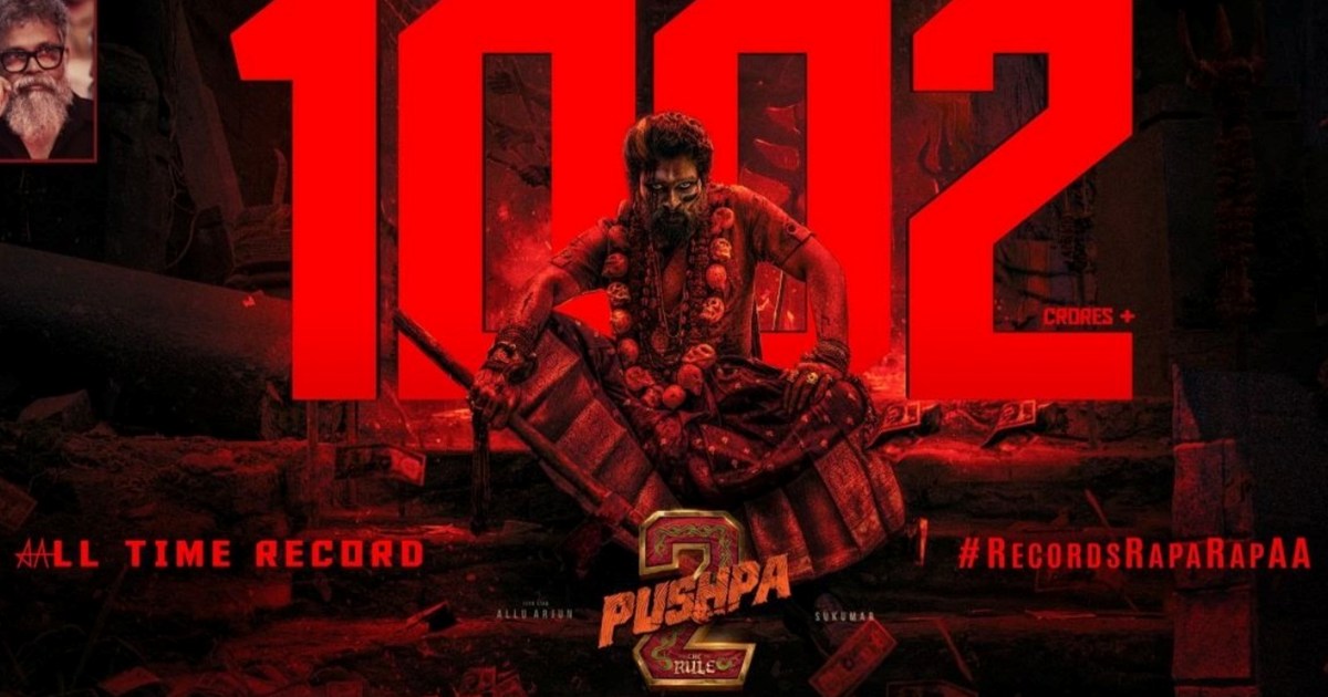 'Pushpa 2' comes close to making a mega record, enters the R