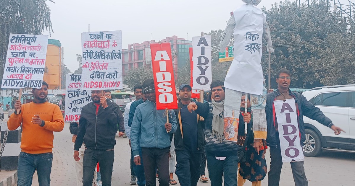 Aidso on lathicharge