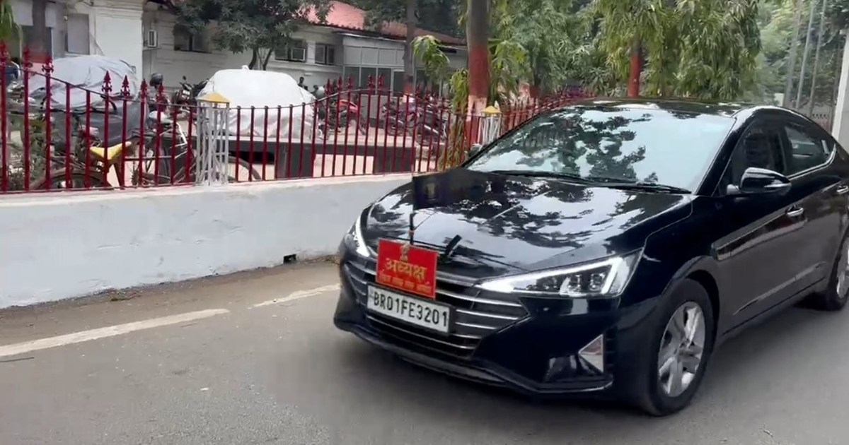 Rajypal  ne bpsc ke adhyksh ko kiya tlb