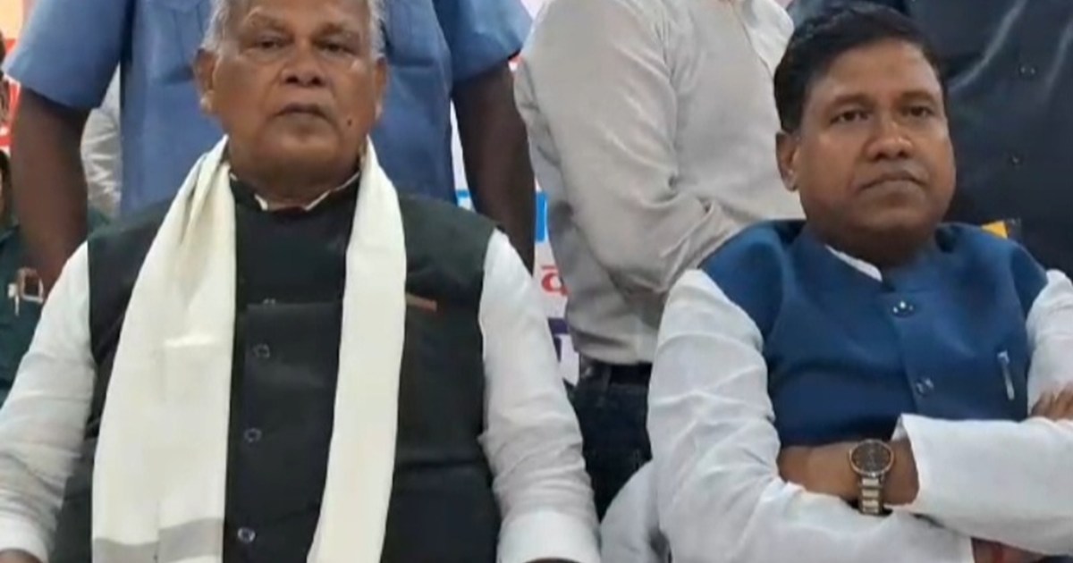 Union Minister Jitan Ram Manjhi's son Santosh called a meeti