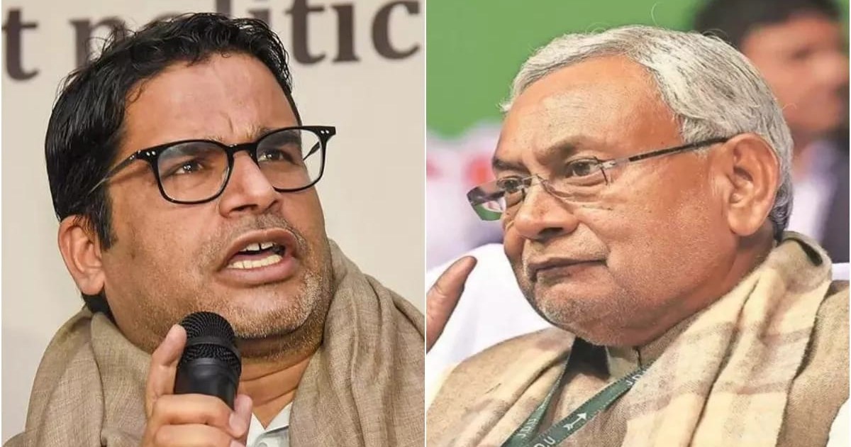 Prashant Kishor takes a dig at CM Nitish's Mahila Samvad Yat