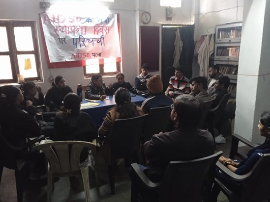 AIDSO on sthanpana divas