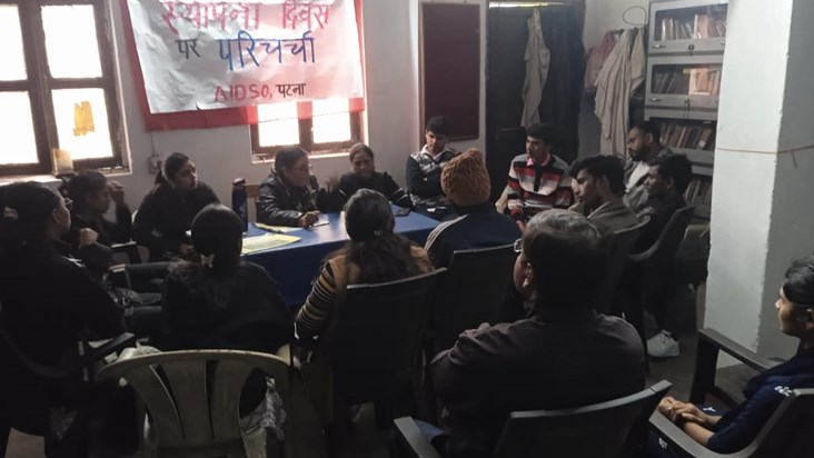 AIDSO on sthanpana divas