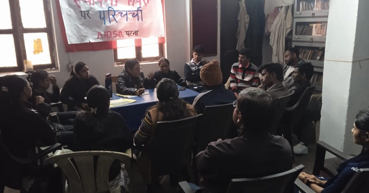 AIDSO on sthanpana divas