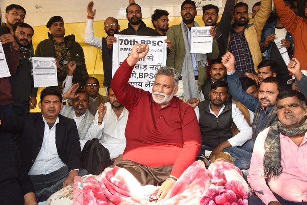 Pappu yadav on dharna