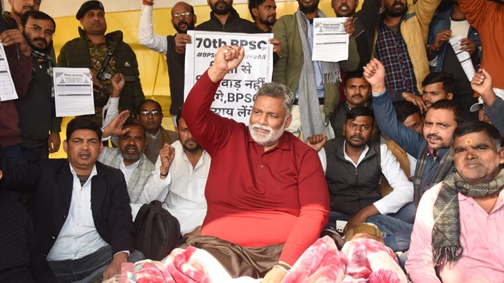 Pappu yadav on dharna