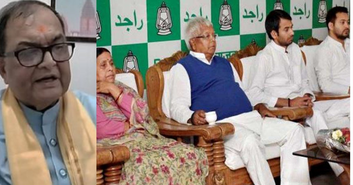 Lalu family and RJD expressed grief over the death of Kishor