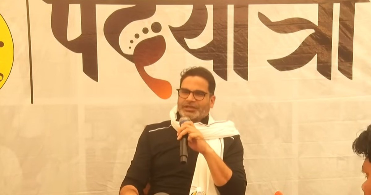 Prashant on lalu, nitish