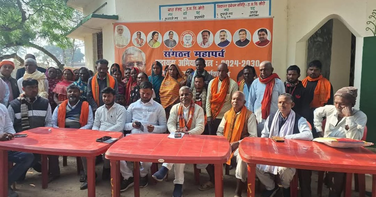 Jharkhand BJP Membership Campaign