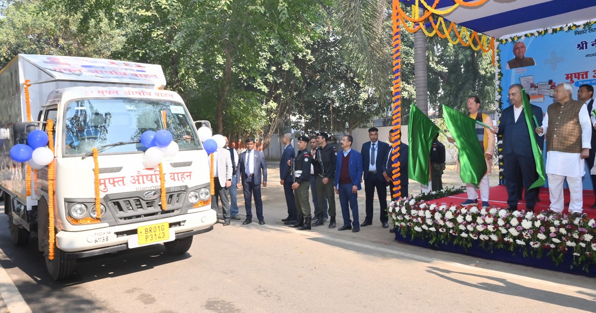 Cm nitish kumar ne mufr audhdhivahn ko kiya rvana