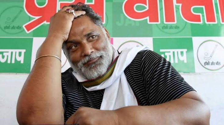 MP Pappu Yadav received threat by Jharkhand Gangster 