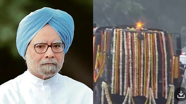Former PM Manmohan Singh's last journey