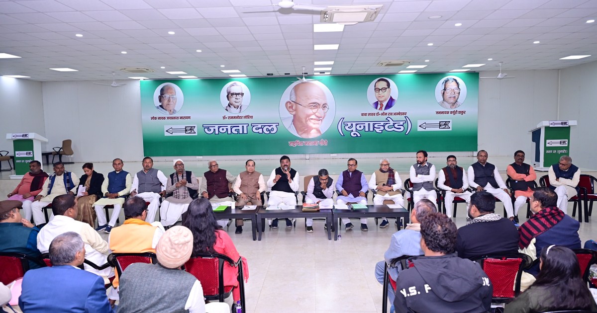 Jdu on chunav taiyari