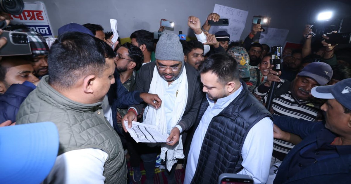 Tejashwi Yadav also supported the demand to cancel the 70th 