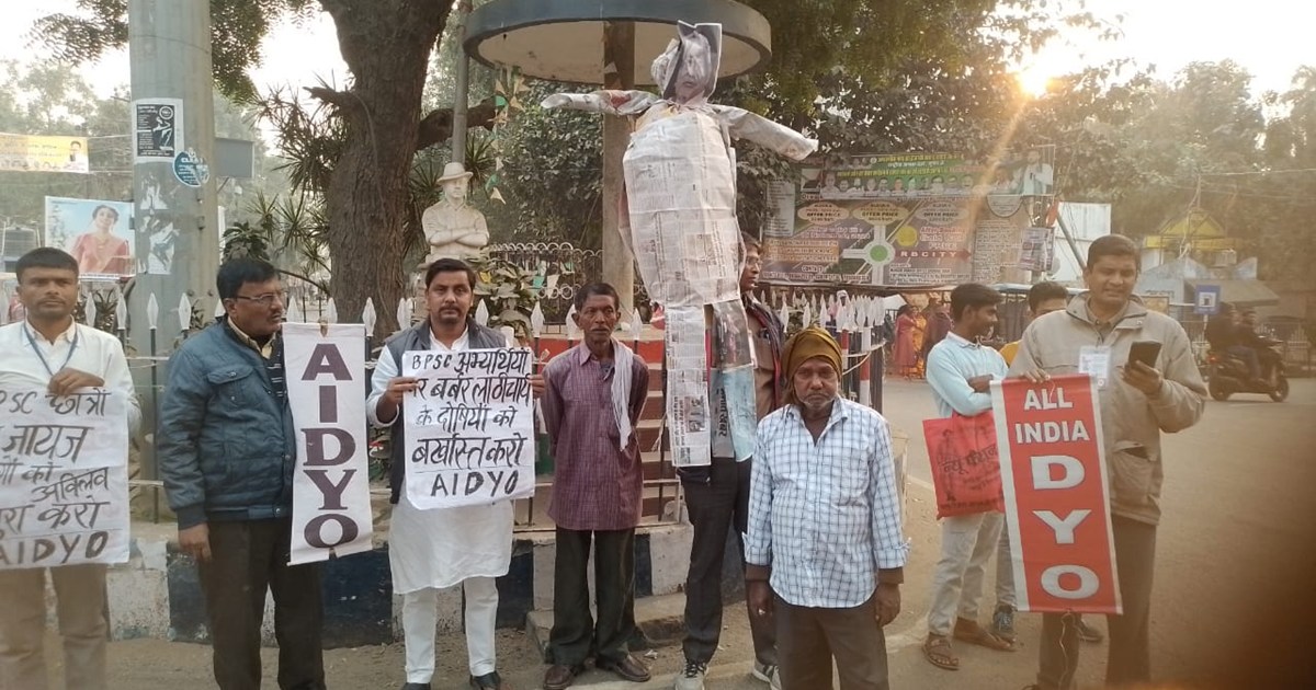 Aidso on lathicharge