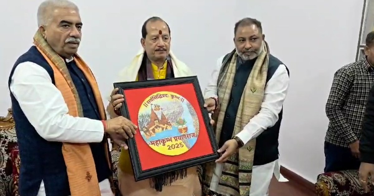 Dycm vijy singha ka byan