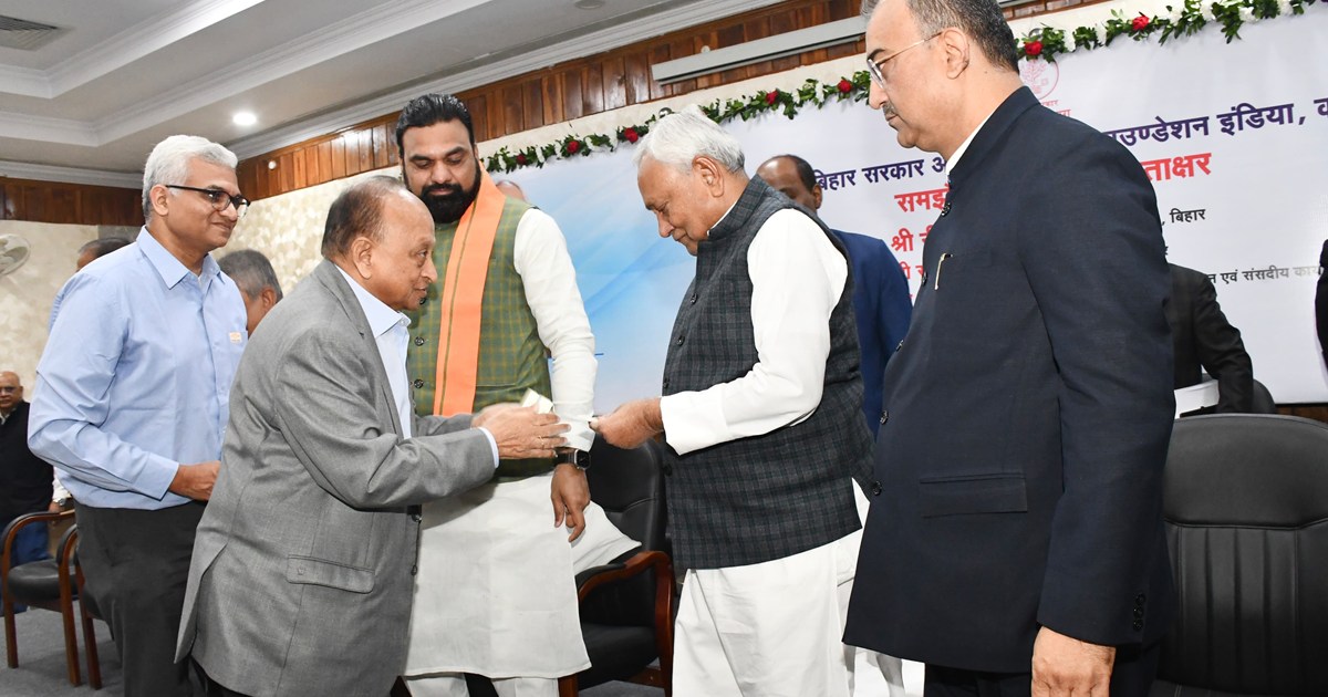 Cm nitish kumar ne kiya mou sain