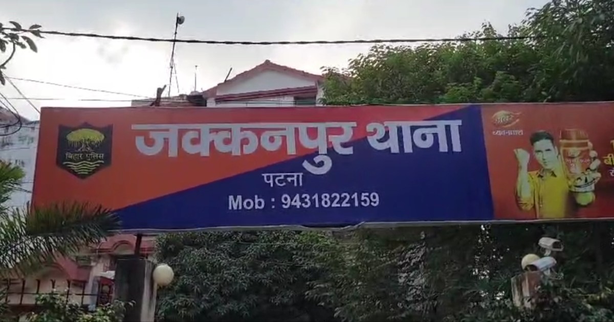 Father-daughter relationship tarnished in capital Patna