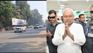 CM Nitish Kumar leaves for Delhi, know what is his program