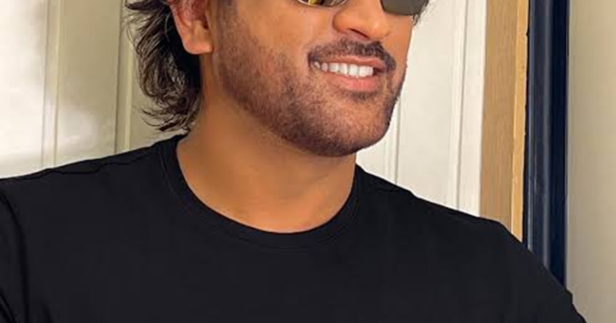 M S Dhoni Commercial House 