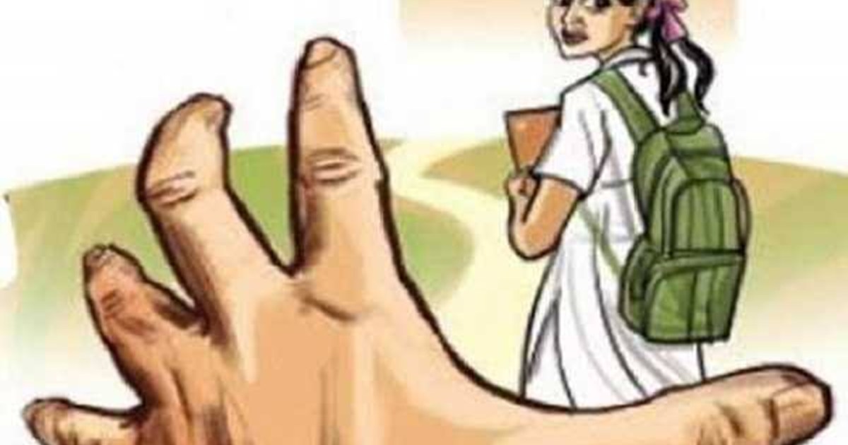 Jharkhand Parents Association 