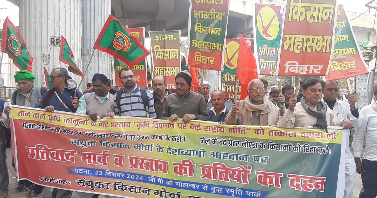 KIsaan morcha on kendra sarkar