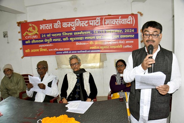 Cpi on sammelan