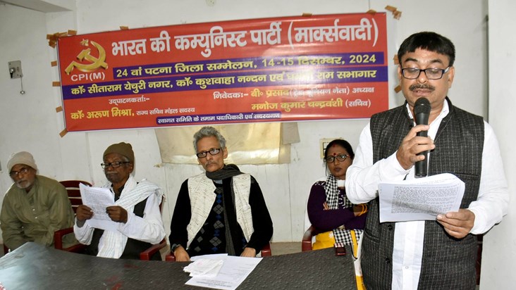 Cpi on sammelan