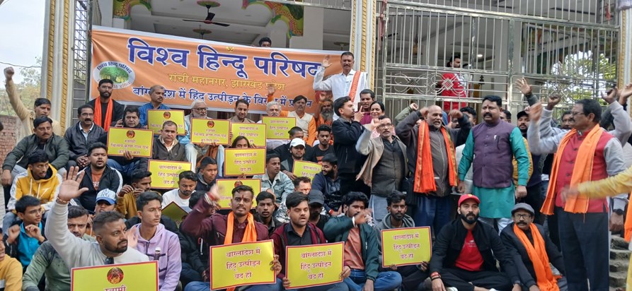 VHP on Bangladesh 