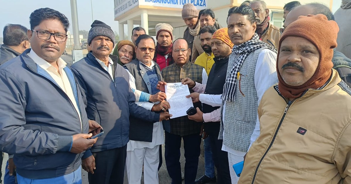 JMM appealed to CM against the collection of money from loca