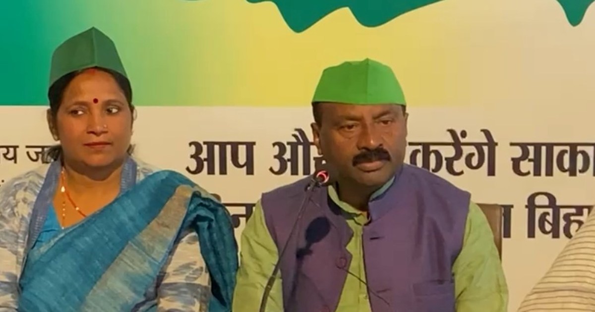 Rjd ki Amit shaah ke byan par pressvarta