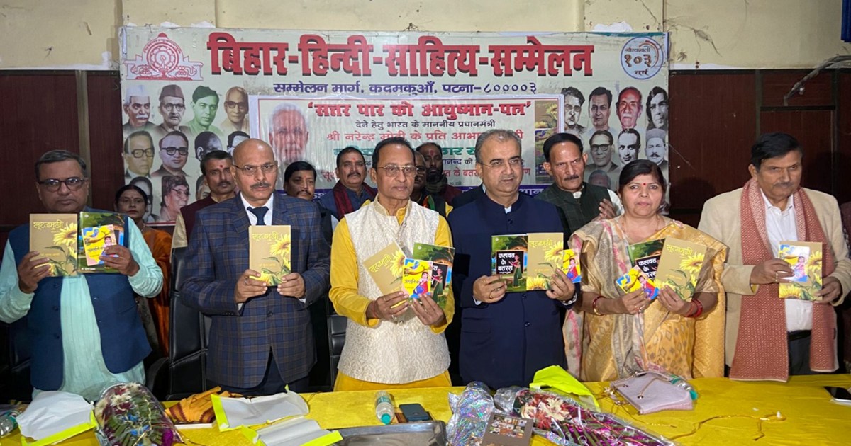 'Ayushman Yojana is the world's biggest scheme': Mangal Pand