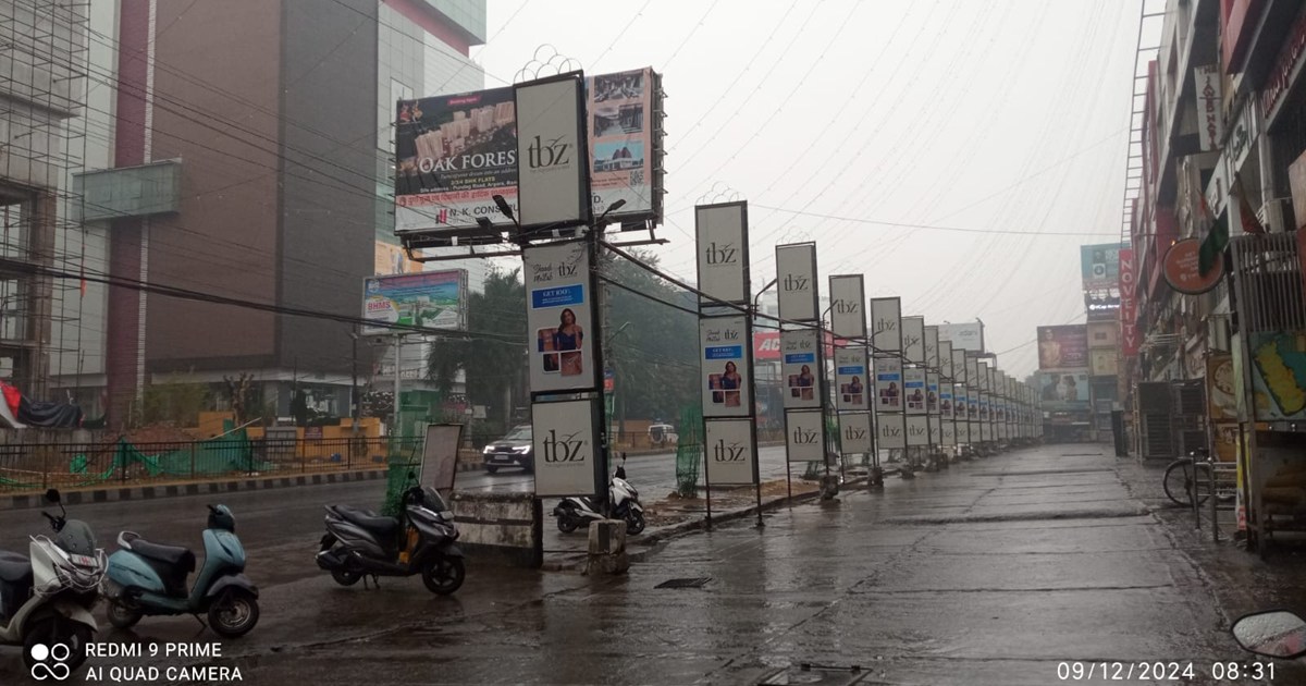 Jharkhand Weather Change 