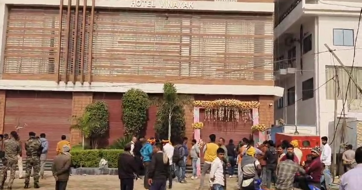 Hotel Vinayak of Ara city has been sealed by Union Bank, kno