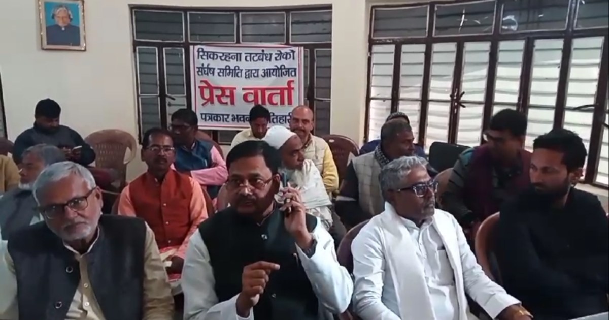 MLAs of the ruling and opposition parties protested against 