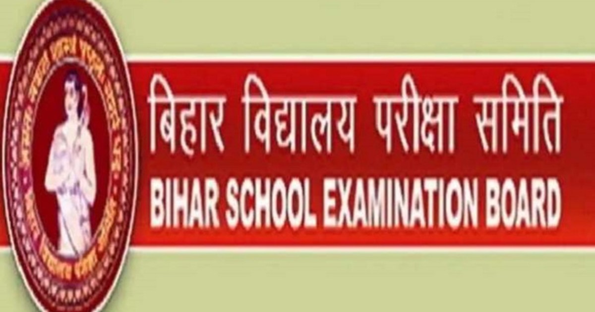 Matriculation and Intermediate exam schedule released, now B