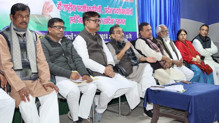 Upendra kushvaha on chunav