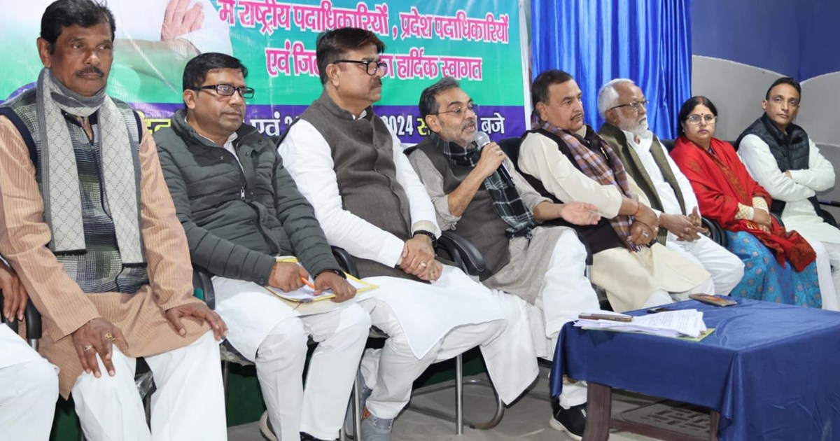 Upendra kushvaha on chunav