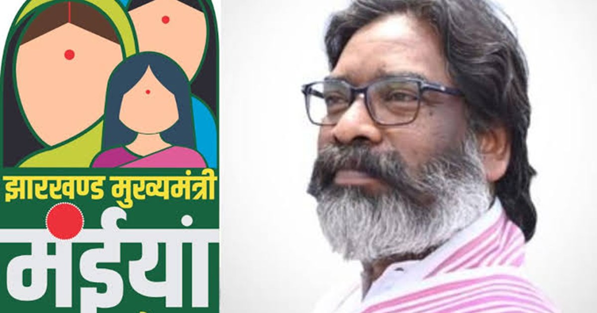 Maiya Yojna Amount 2500 Credit by DBT 