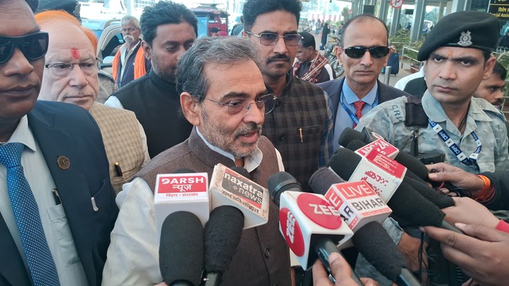 Rajysbha sanasd upendra kushwaha ka bda byan Rajysbha sanasd upendra kushwaha ka bda byan