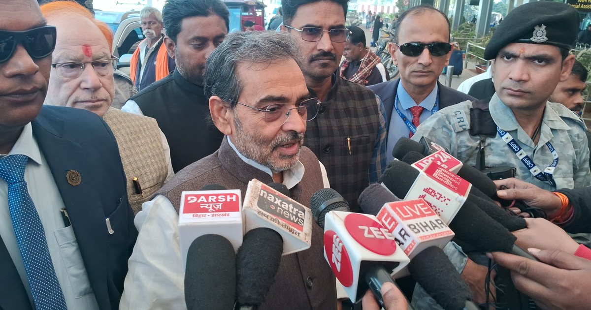 Rajysbha sanasd upendra kushwaha ka bda byan