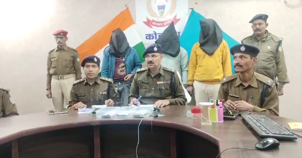 Koderma police revealed that he forcefully married his broth