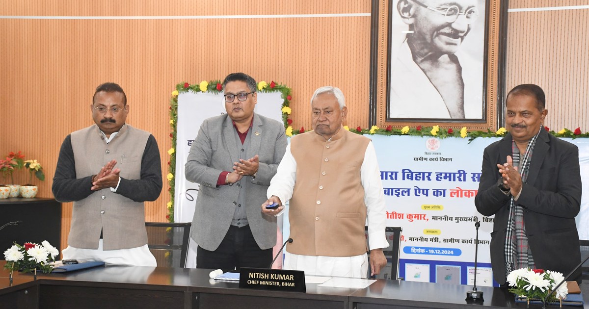 Garmin sadk ka photo bheje app pr bnegi sadk