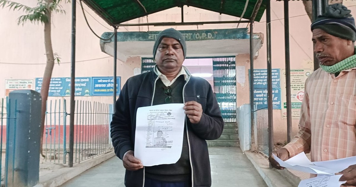 School became an arena in Bhagalpur, headmaster and teachers