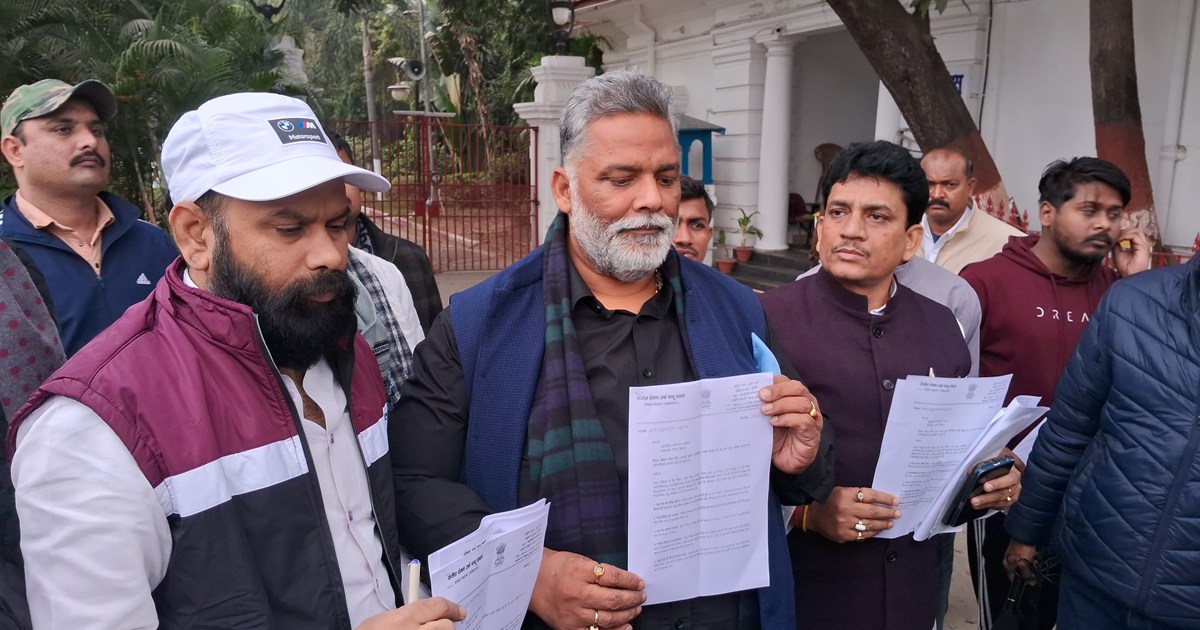 Pappu yadv ne bpsc mamle ko ler rajypal se mile